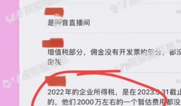 舒畅公司员工爆料了吗视频,揭秘公司内部真相