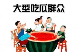 娱乐吃瓜的大番薯,揭秘娱乐圈幕后故事
