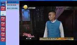 黑龙江电视直播在线观看,尽享精彩瞬间，畅游视听盛宴