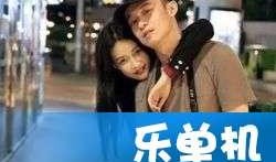 娱乐爆料两个娱乐小生,两大当红小生幕后秘闻大揭秘