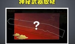 光子皮肤爆料最新视频