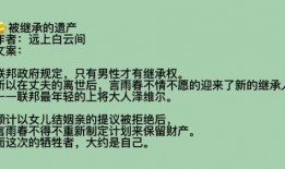 小鬼吃瓜小说推文免费阅读,揭秘娱乐圈背后的秘密，免费阅读带你一探究竟