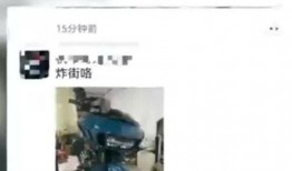 摩托车炸街爆料视频,街头狂飙引发热议